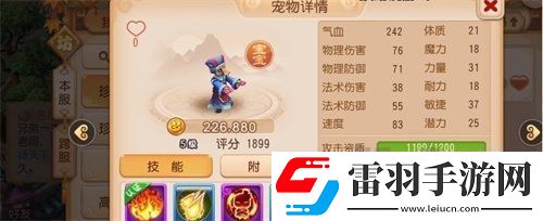 夢幻西游新區(qū)應(yīng)該怎么操作