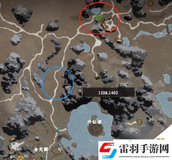 下一站江湖2