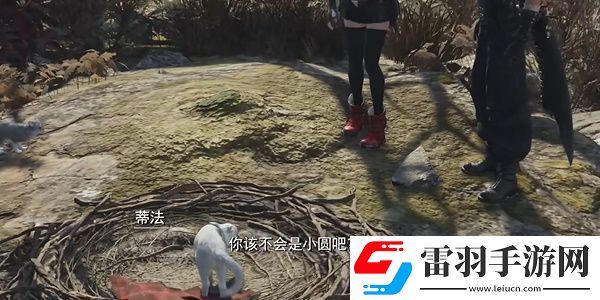 最終幻想7重生白毛天使怎么過