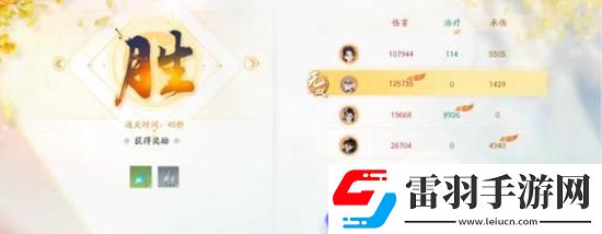射雕手游怎么快速獲取海量經(jīng)驗值