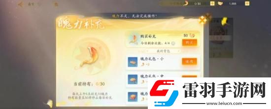 射雕手游怎么快速獲取海量經(jīng)驗值
