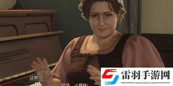 最終幻想7重生白毛天使怎么過