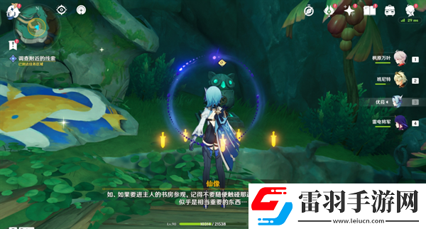 原神4.4祀瓏在昔靈錦歆誠怎么做