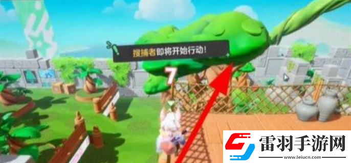 元夢(mèng)之星躲貓貓無(wú)敵點(diǎn)位在哪