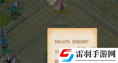 夢幻西游新區(qū)應(yīng)該怎么操作