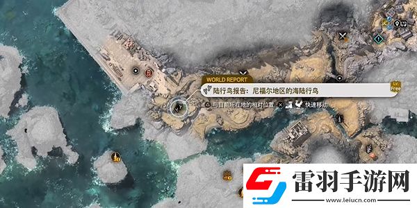 最終幻想7重生陸行鳥道的精髓怎么過