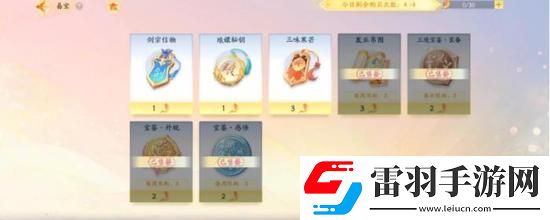 射雕手游怎么快速獲取海量經(jīng)驗值