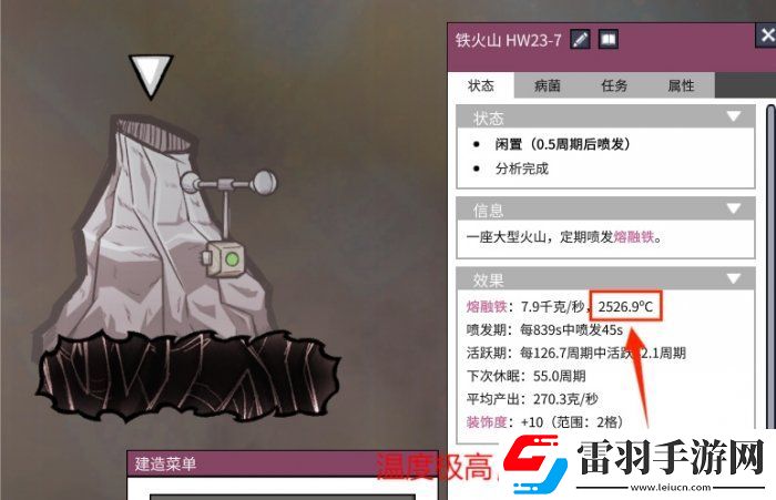 缺氧金屬火山怎么開(kāi)發(fā)