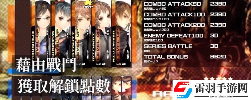 十三機(jī)兵防衛(wèi)圈鷹宮篇完成怎么做