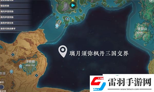 原神4.6新地圖有嗎