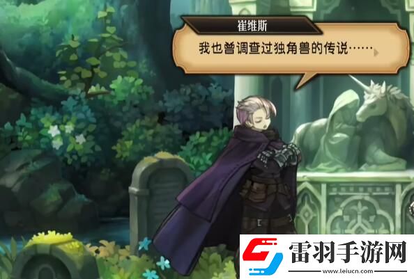 圣獸之王角色怎么入隊