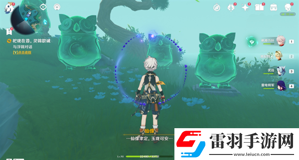 原神4.4祀瓏在昔靈錦歆誠怎么做