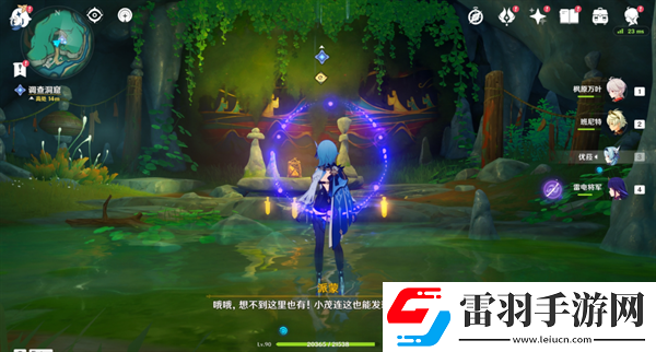 原神4.4祀瓏在昔靈錦歆誠怎么做