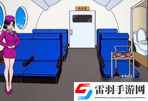 文字來(lái)找茬機(jī)長(zhǎng)回來(lái)了怎么過(guò)