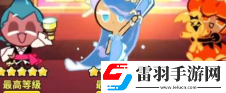 沖呀餅干人王國(guó)南瓜派餅干技能強(qiáng)度一覽