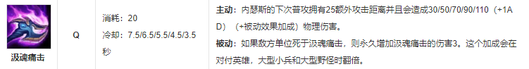 英雄聯(lián)盟狗頭16分鐘多少q