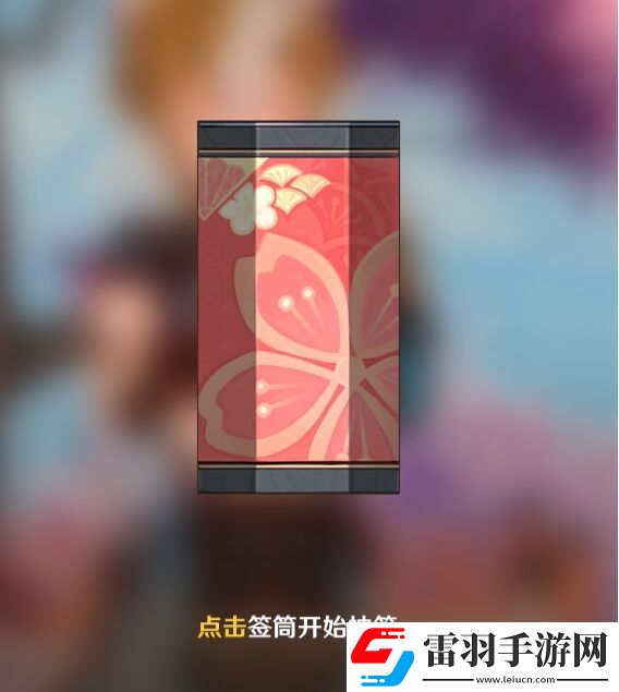 原神五郎邀約任務(wù)隱藏成就攻略