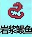 星露谷物語魚塘推薦養(yǎng)什么魚