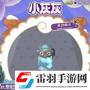 蛋仔派對(duì)12月15日怎么白嫖皮膚12月15日免費(fèi)皮膚獲取方法