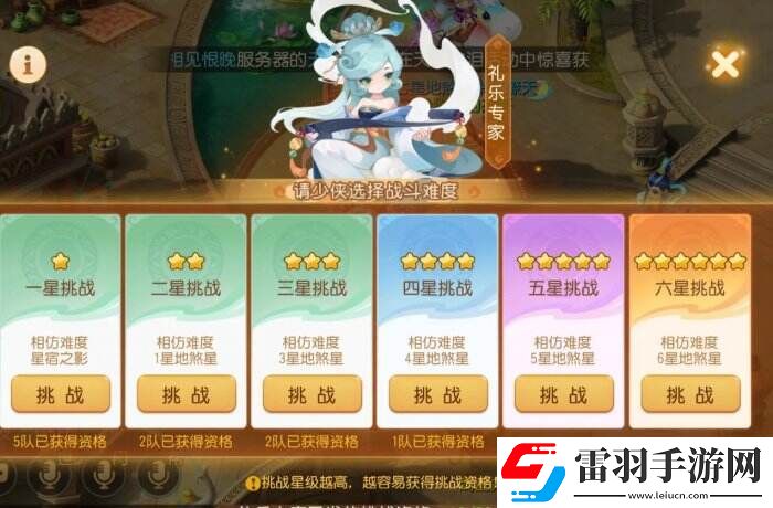夢(mèng)幻西游手游泡泡樂園泡泡王打法詳情