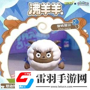 蛋仔派對(duì)12月15日怎么白嫖皮膚12月15日免費(fèi)皮膚獲取方法