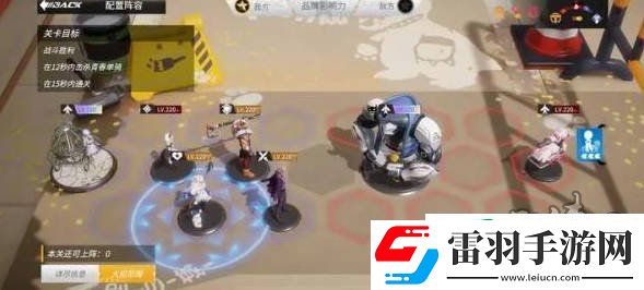 高能手辦團(tuán)夢游奇遇蜥蜴比爾怎么過