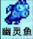星露谷物語魚塘推薦養(yǎng)什么魚