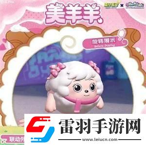 蛋仔派對(duì)12月15日怎么白嫖皮膚12月15日免費(fèi)皮膚獲取方法