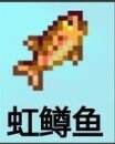 星露谷物語魚塘推薦養(yǎng)什么魚