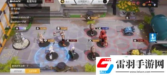 高能手辦團(tuán)夢游奇遇蜥蜴比爾怎么過