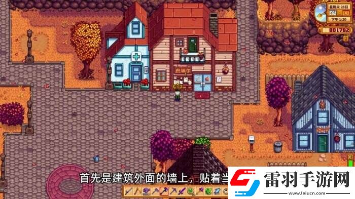 星露谷物語(yǔ)皮埃爾雜貨店介紹