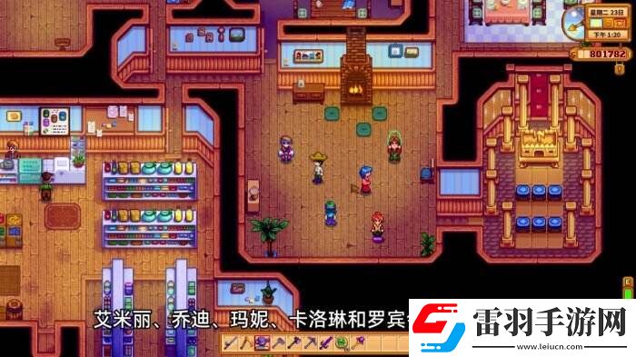 星露谷物語(yǔ)皮埃爾雜貨店介紹