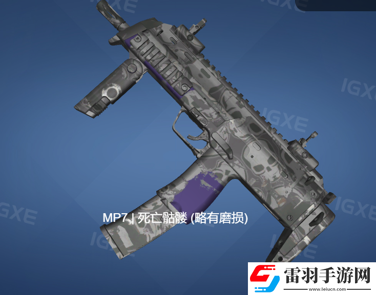 CS2mp7死亡骷髏報(bào)價(jià)如何