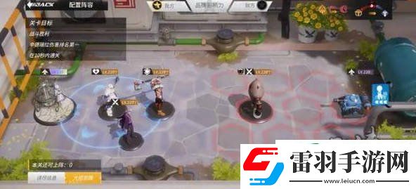 高能手辦團(tuán)夢游奇遇蜥蜴比爾怎么過
