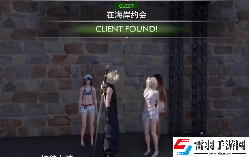 FF7重生在海岸約會任務(wù)怎么做