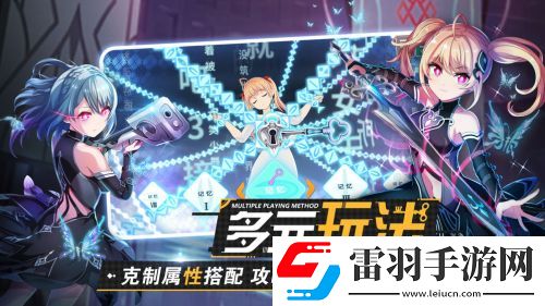 東京偶像計(jì)劃怎么刷初始