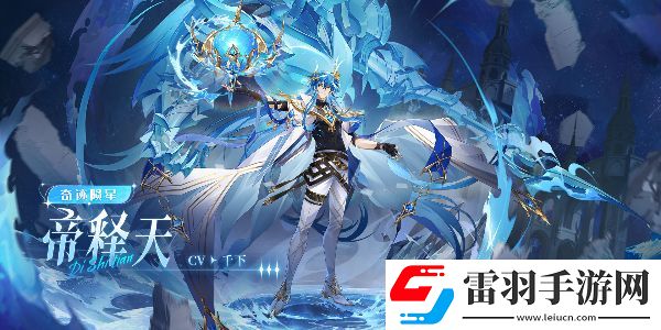 奧奇?zhèn)髡fh5登錄入口