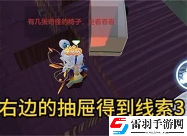 元夢(mèng)之星團(tuán)年夜怎么過