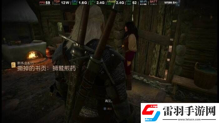 巫師3狂獵一周目最高難度怎么玩?一周目最高難度攻略