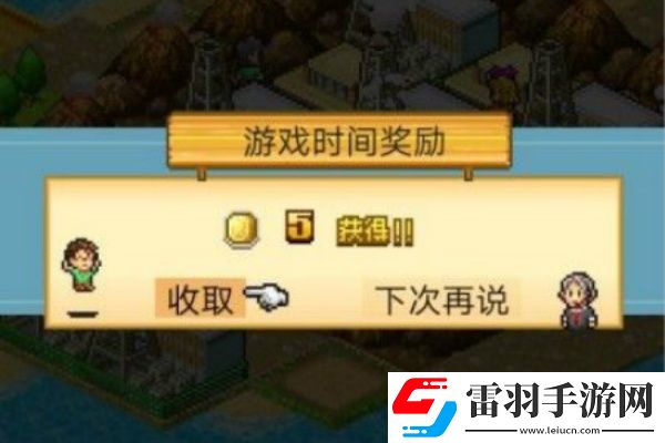 開拓神秘島獎(jiǎng)牌在哪刷