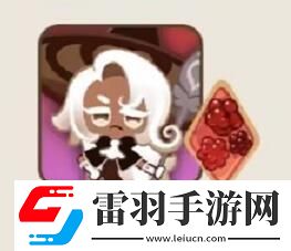 沖呀餅干人王國(guó)熱門餅干配料有哪些