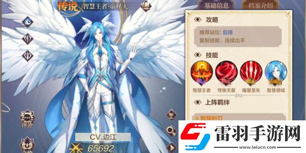 奧奇?zhèn)髡fh5登錄入口