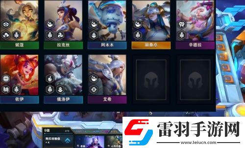 云頂之弈S11青花法攻略