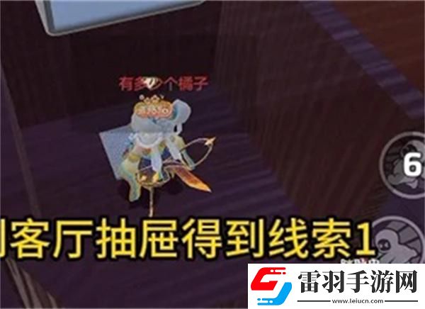 元夢(mèng)之星團(tuán)年夜怎么過