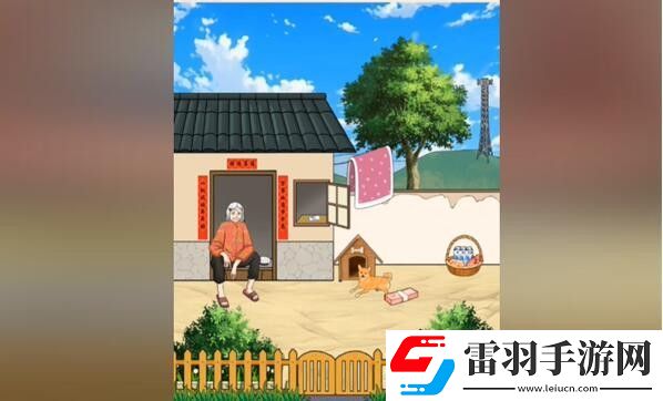 梗傳之王改善老人生活通關(guān)攻略