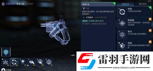 星球重啟雀鯛式源碼搭配攻略
