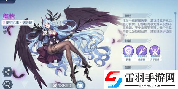 奧奇?zhèn)髡fh5登錄入口