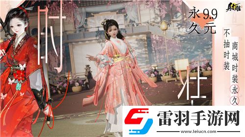 英雄聯(lián)盟聲望系統(tǒng)攻略