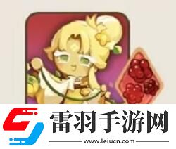 沖呀餅干人王國(guó)熱門餅干配料有哪些