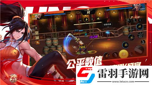 古劍奇譚2